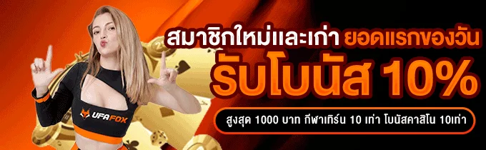 RM89X คาสิโนสด บาคาร่า ดีลเลอร์คนจริง