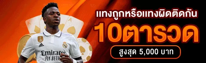 RM89X หวยออนไลน์ หวยไทย หวยลาว หวยยี่กี