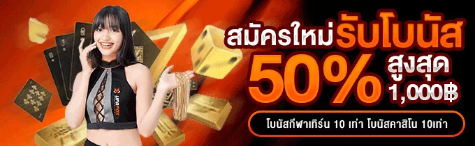 RM89X สล็อตออนไลน์ เกมยอดนิยมแตกง่าย
